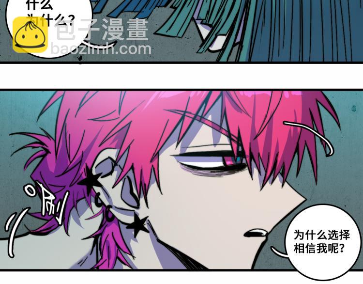 第54话 弗雷格利妄想症(1/2)-第58话