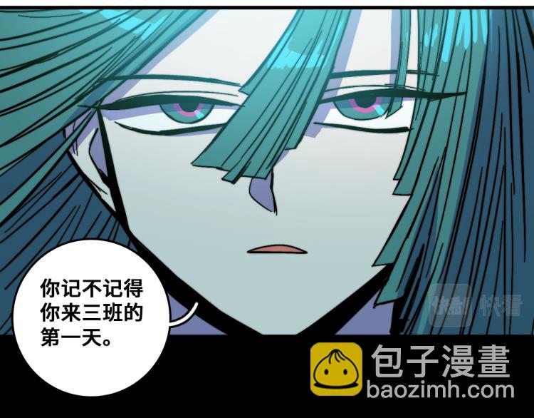 第54话 弗雷格利妄想症(1/2)-第58话