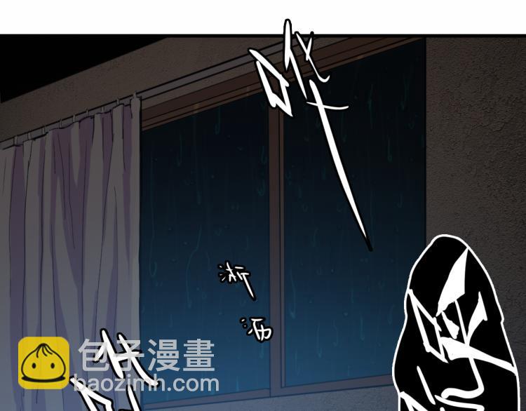 硬核一中 - 第56話 衣櫃裡的小秘密(1/2) - 5