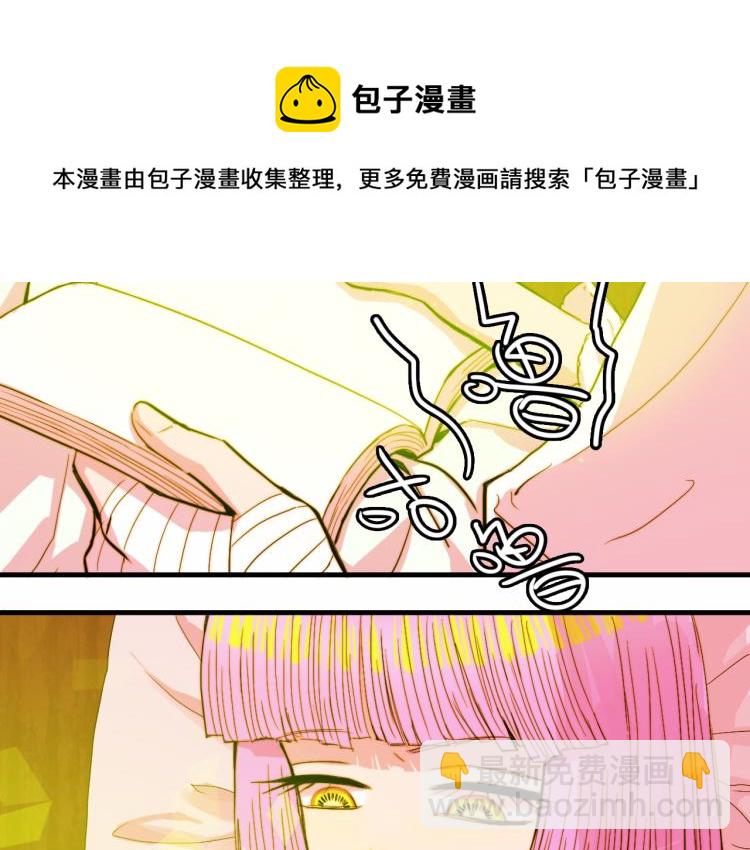 硬核一中 - 第56話 衣櫃裡的小秘密(1/2) - 2