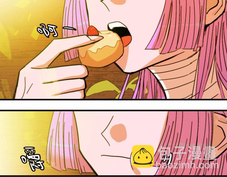 硬核一中 - 第56話 衣櫃裡的小秘密(1/2) - 6