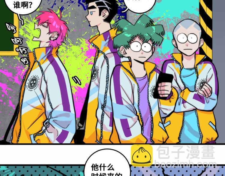 第58话 校花大赛正式开赛(1/2)-第62话