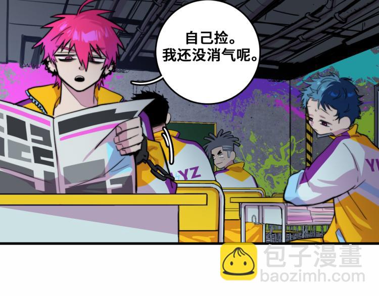 第58话 校花大赛正式开赛(1/2)-第62话