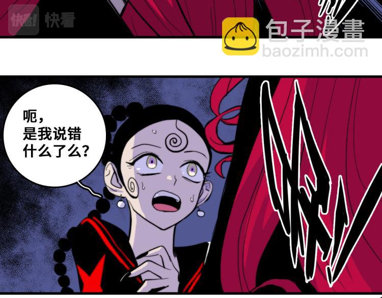 第58话 校花大赛正式开赛(1/2)-第62话