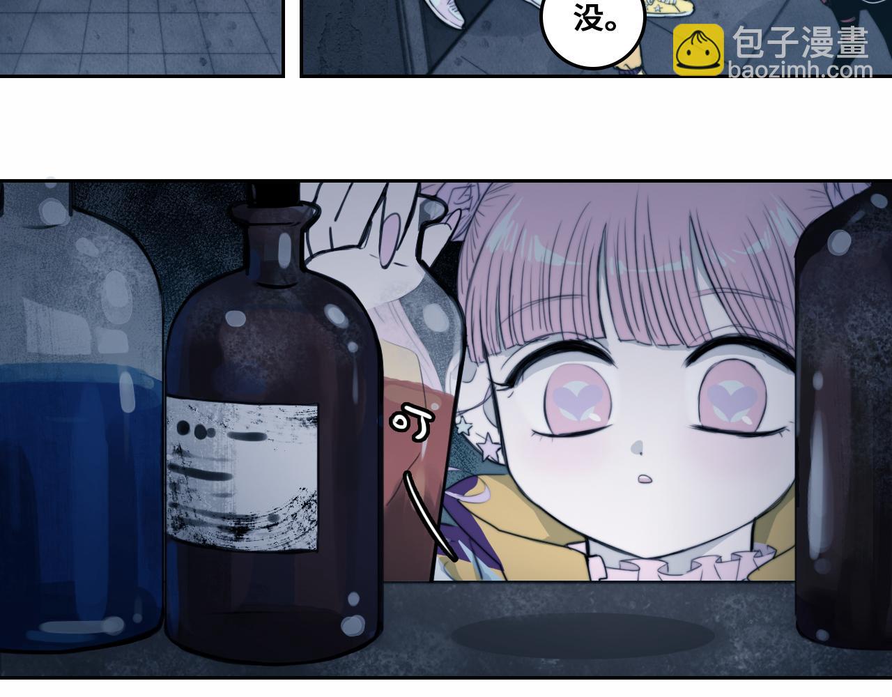 硬核一中 - 第63話 小便池上的人畫像(1/2) - 2