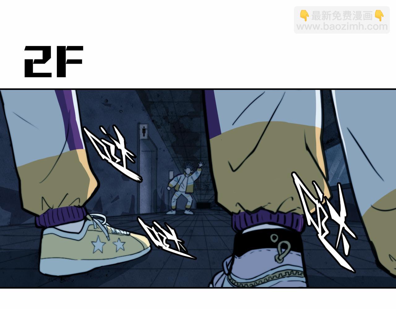 硬核一中 - 第63話 小便池上的人畫像(1/2) - 3