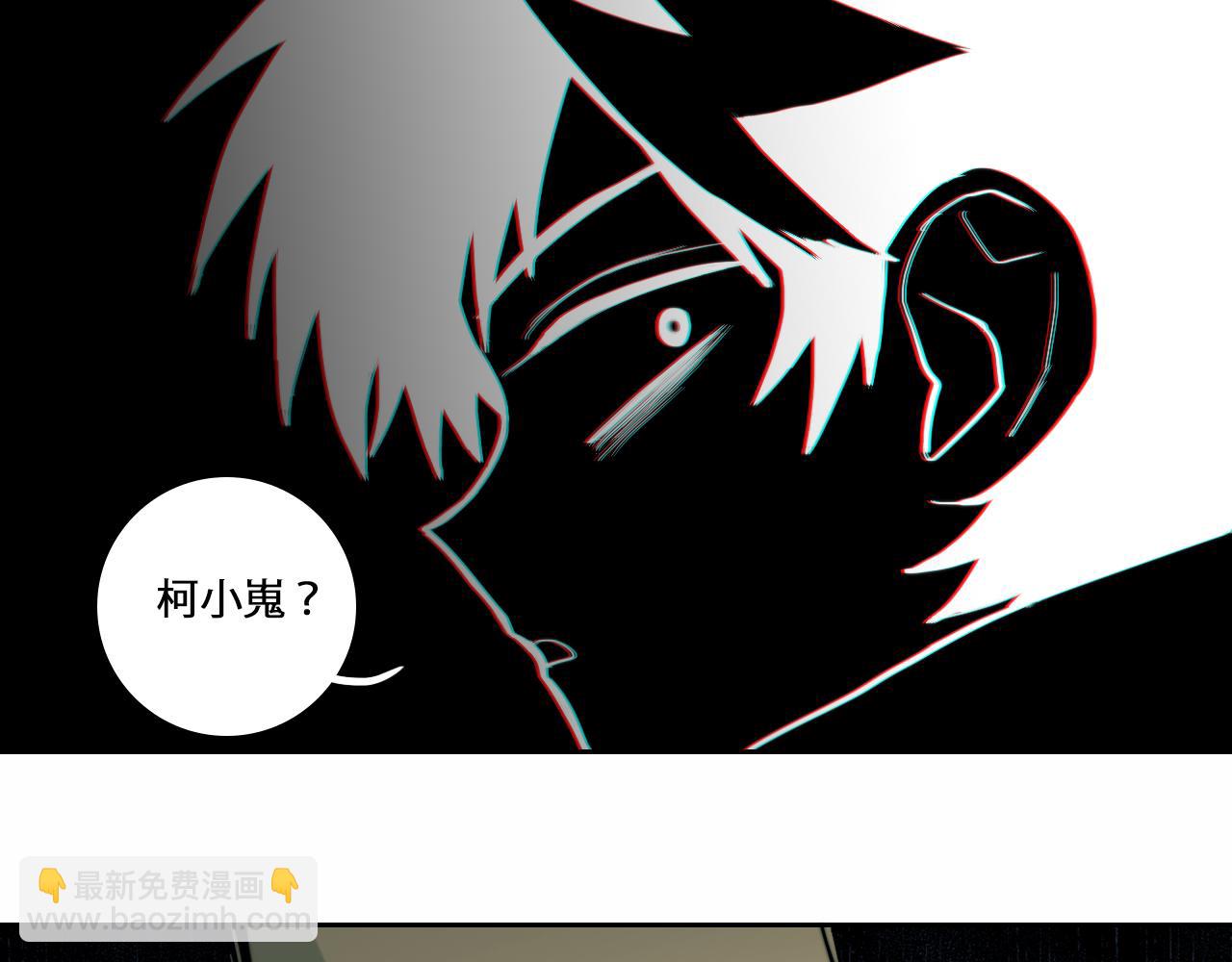 硬核一中 - 第63話 小便池上的人畫像(1/2) - 3