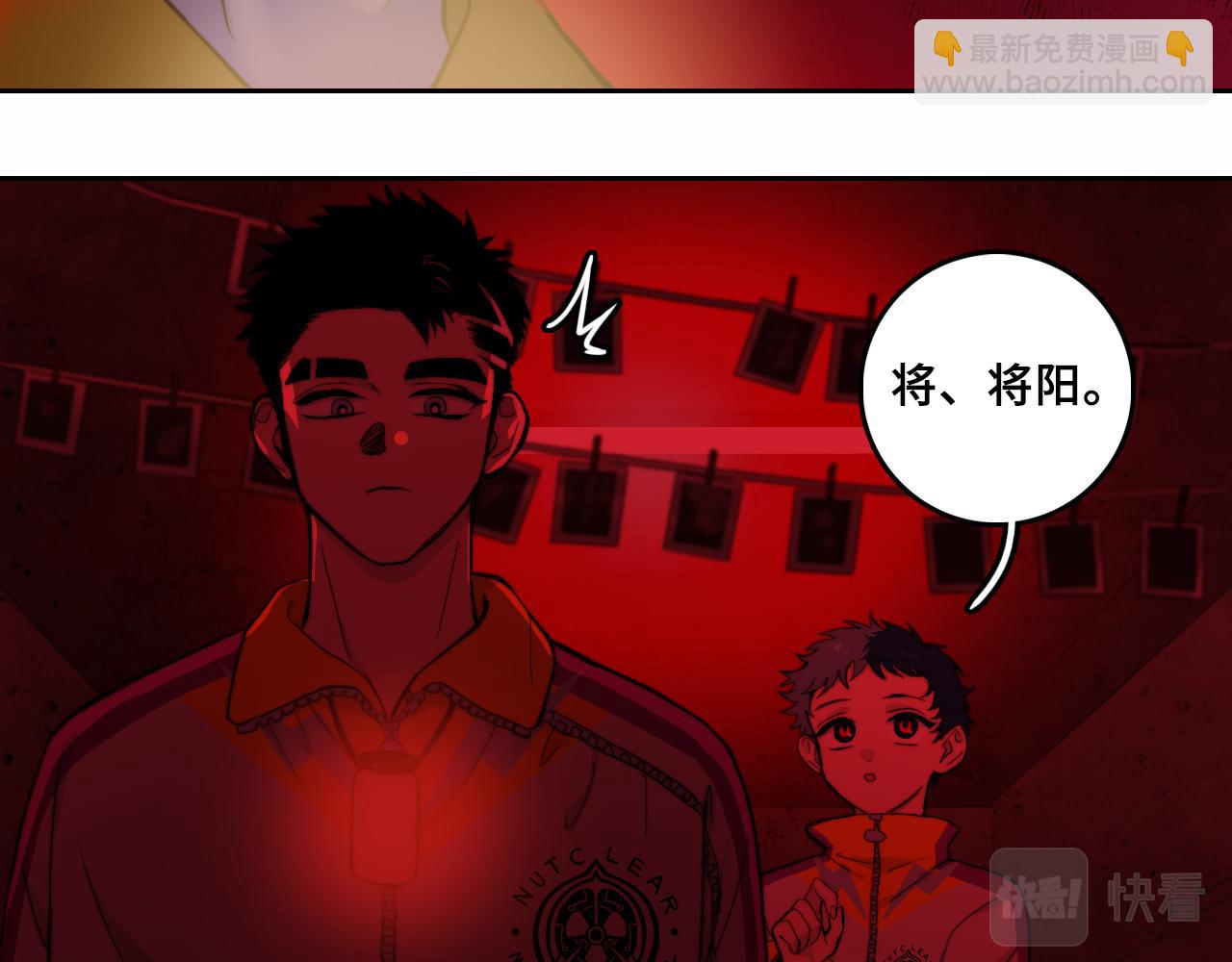 硬核一中 - 第65話 憑空消失的唸詩榕(1/2) - 6