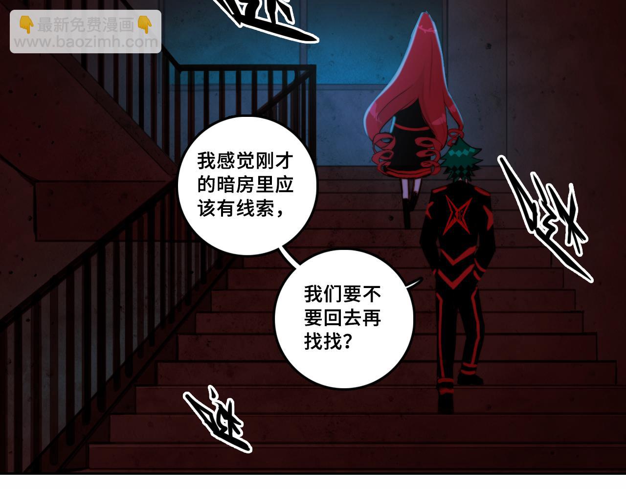 硬核一中 - 第65話 憑空消失的唸詩榕(1/2) - 1