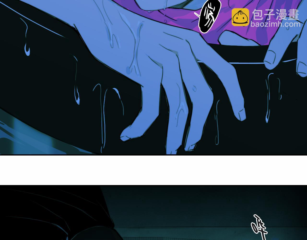 第69话 不该得罪的人(1/2)-第74话