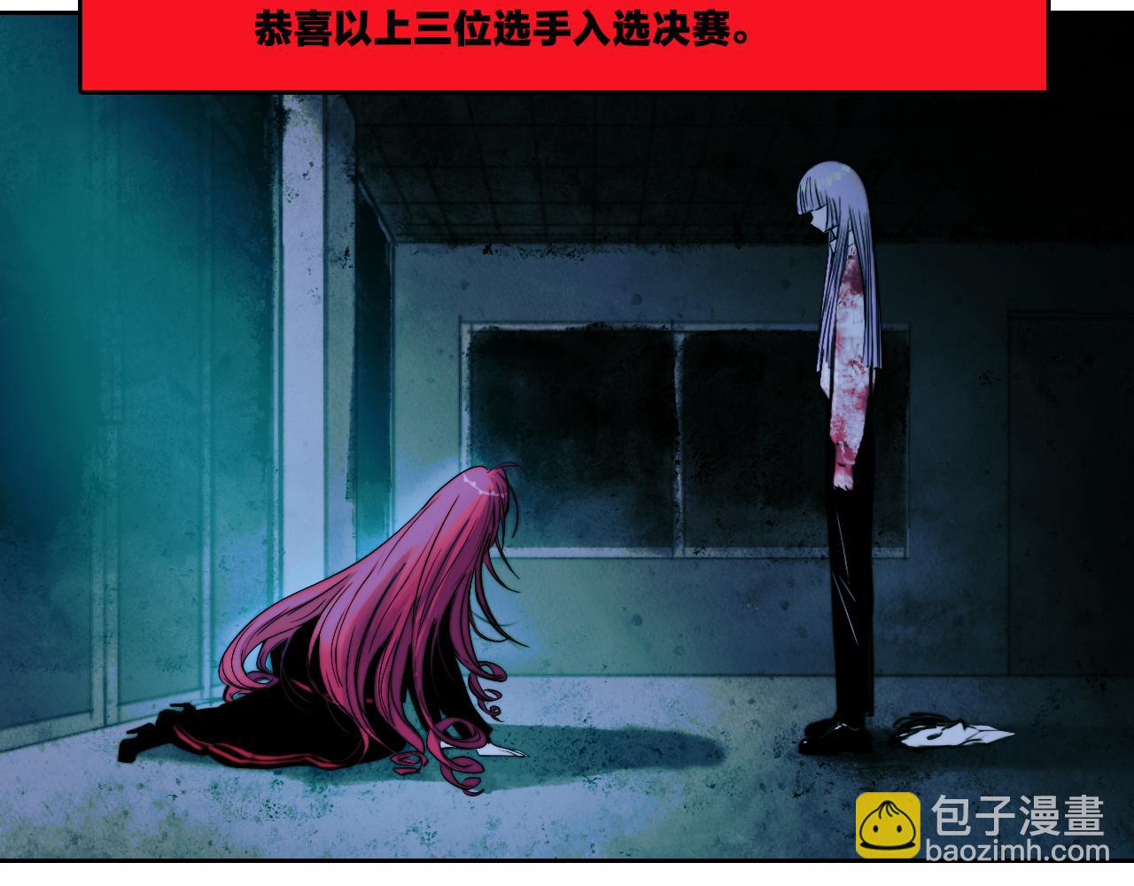 第69话 不该得罪的人(1/2)-第74话