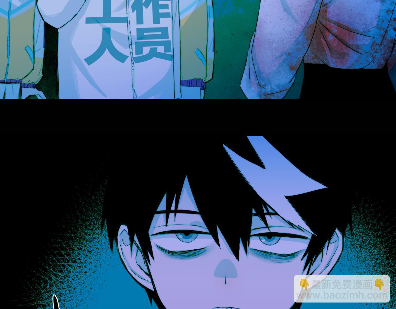 第69话 不该得罪的人(1/2)-第74话