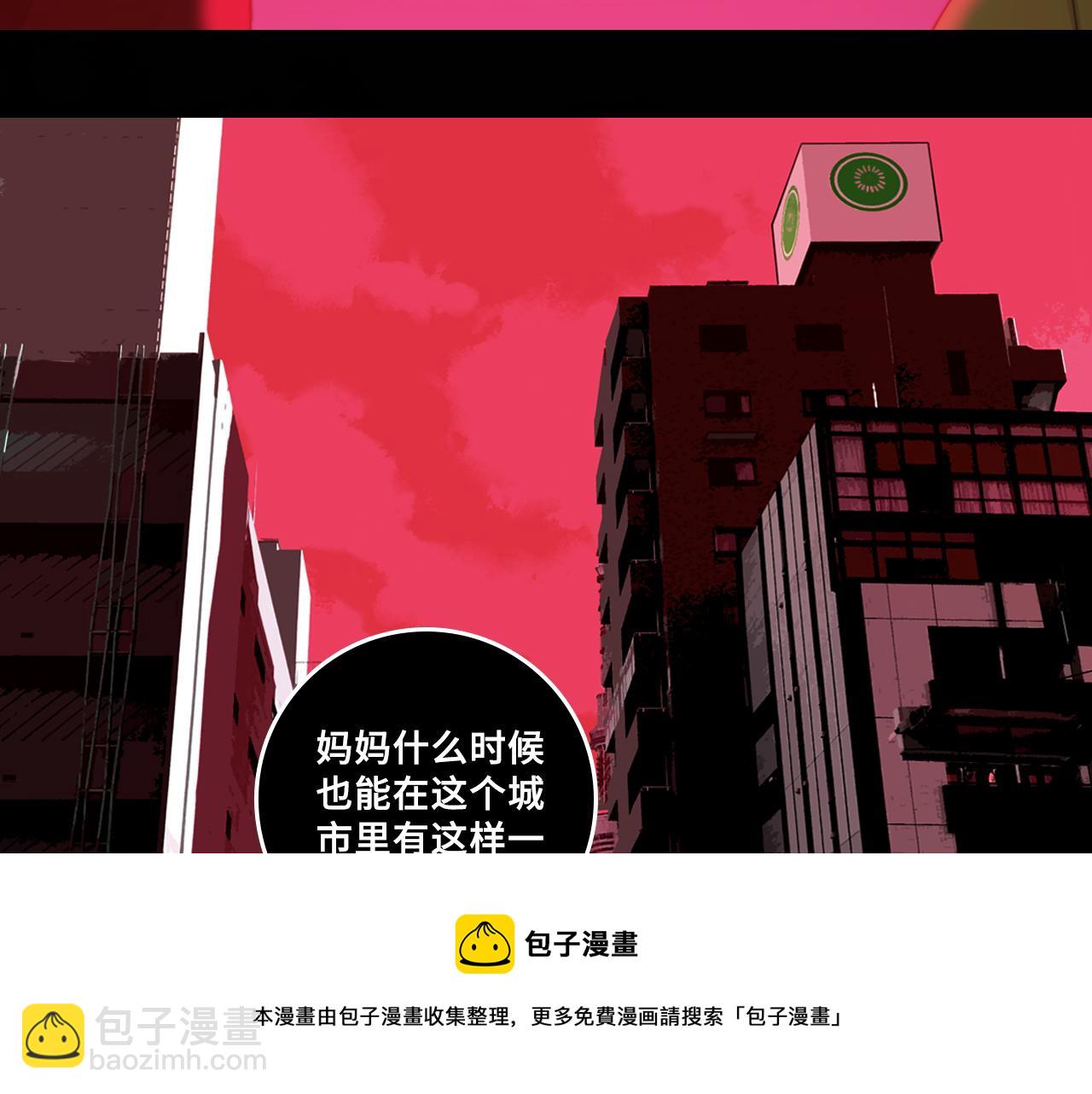 硬核一中 - 第75話 住這樣的房子纔像家吧 - 4