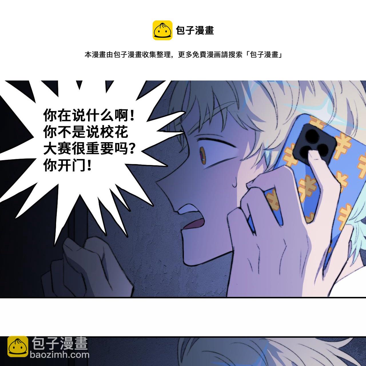 第77话 不被1整除的质数10