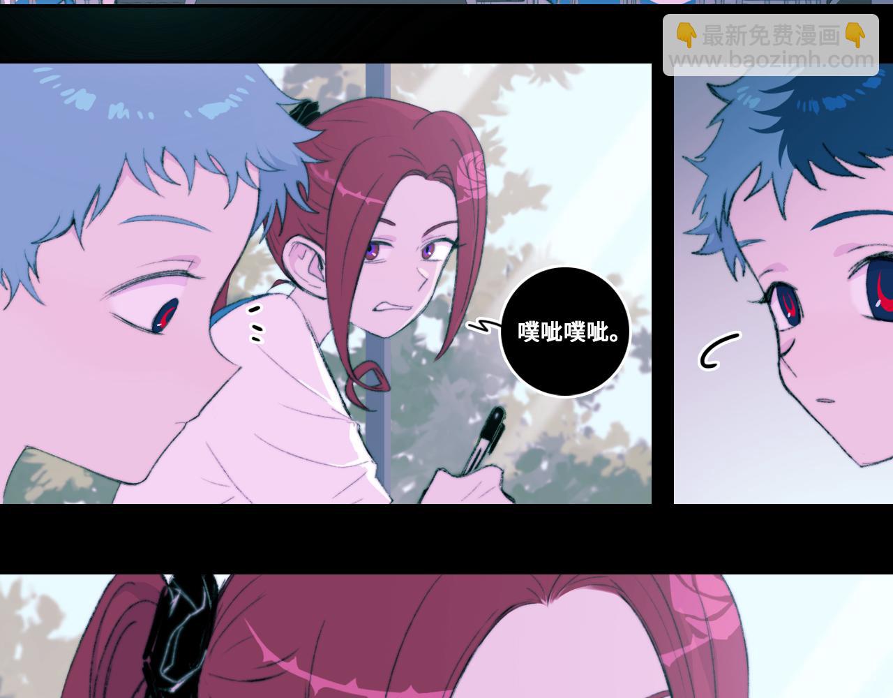 硬核一中 - 第79話 成爲你想成爲的樣子(1/3) - 4