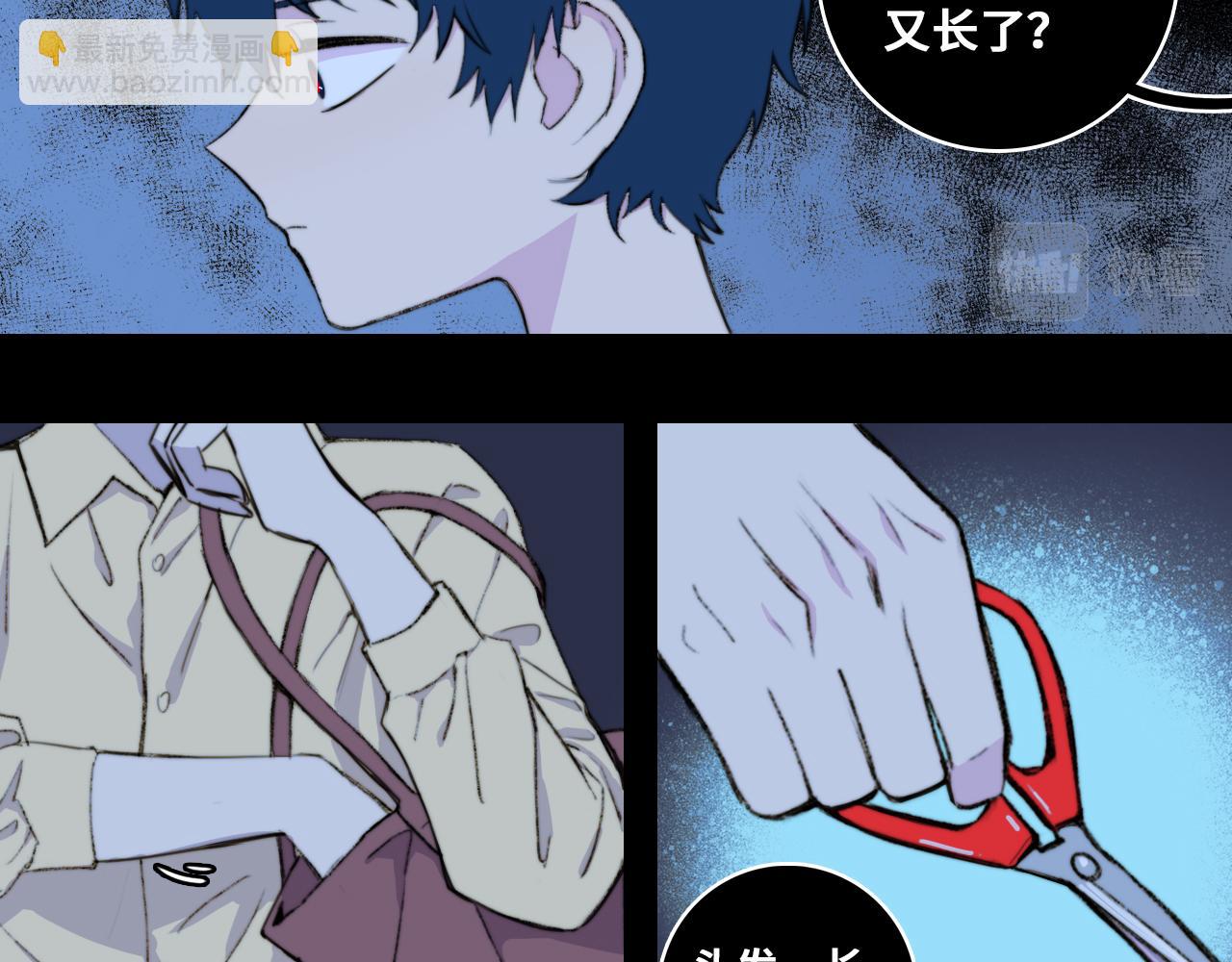 硬核一中 - 第79話 成爲你想成爲的樣子(1/3) - 2