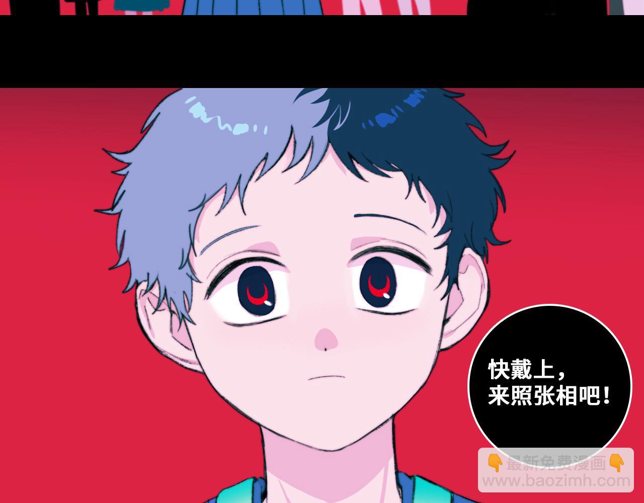 硬核一中 - 第79話 成爲你想成爲的樣子(1/3) - 8