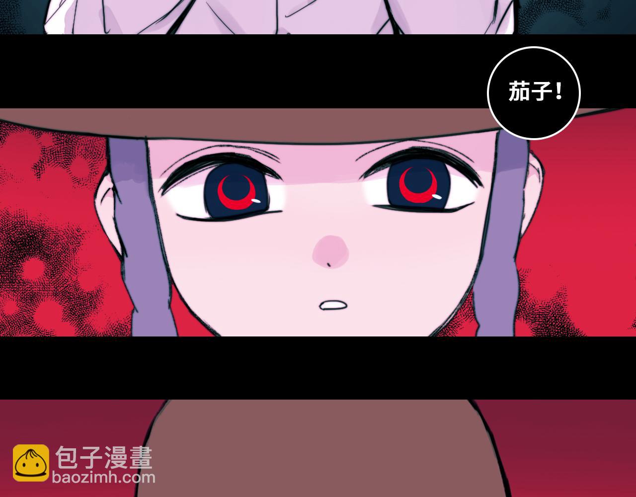 硬核一中 - 第79話 成爲你想成爲的樣子(1/3) - 2