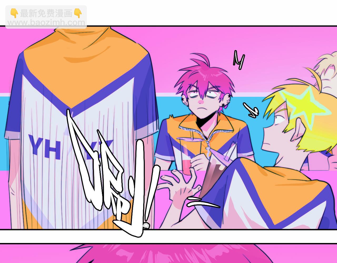 第83话 盛装出席二中派对(1/2)-第88话