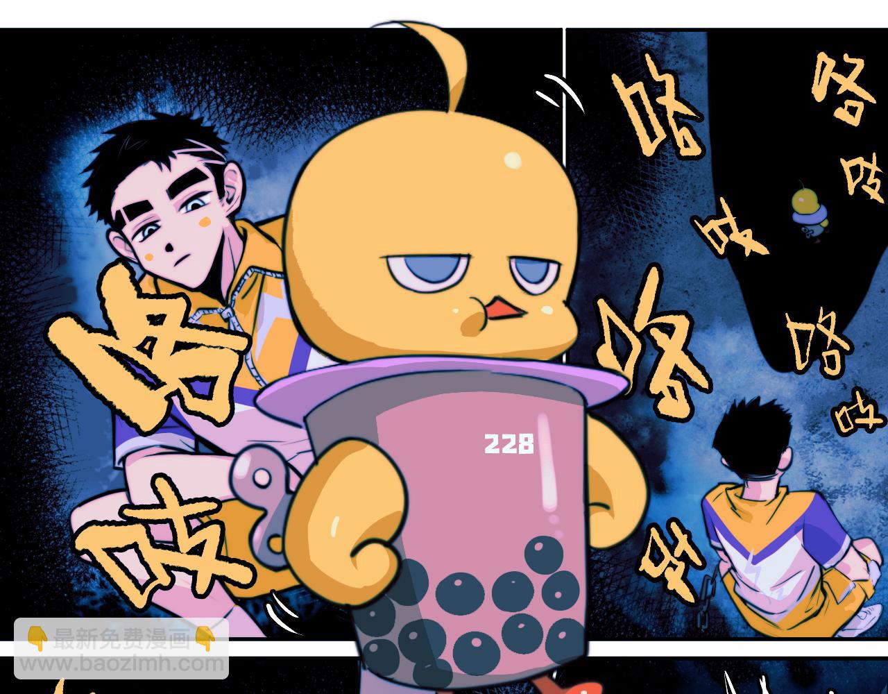 第83话 盛装出席二中派对(1/2)-第88话