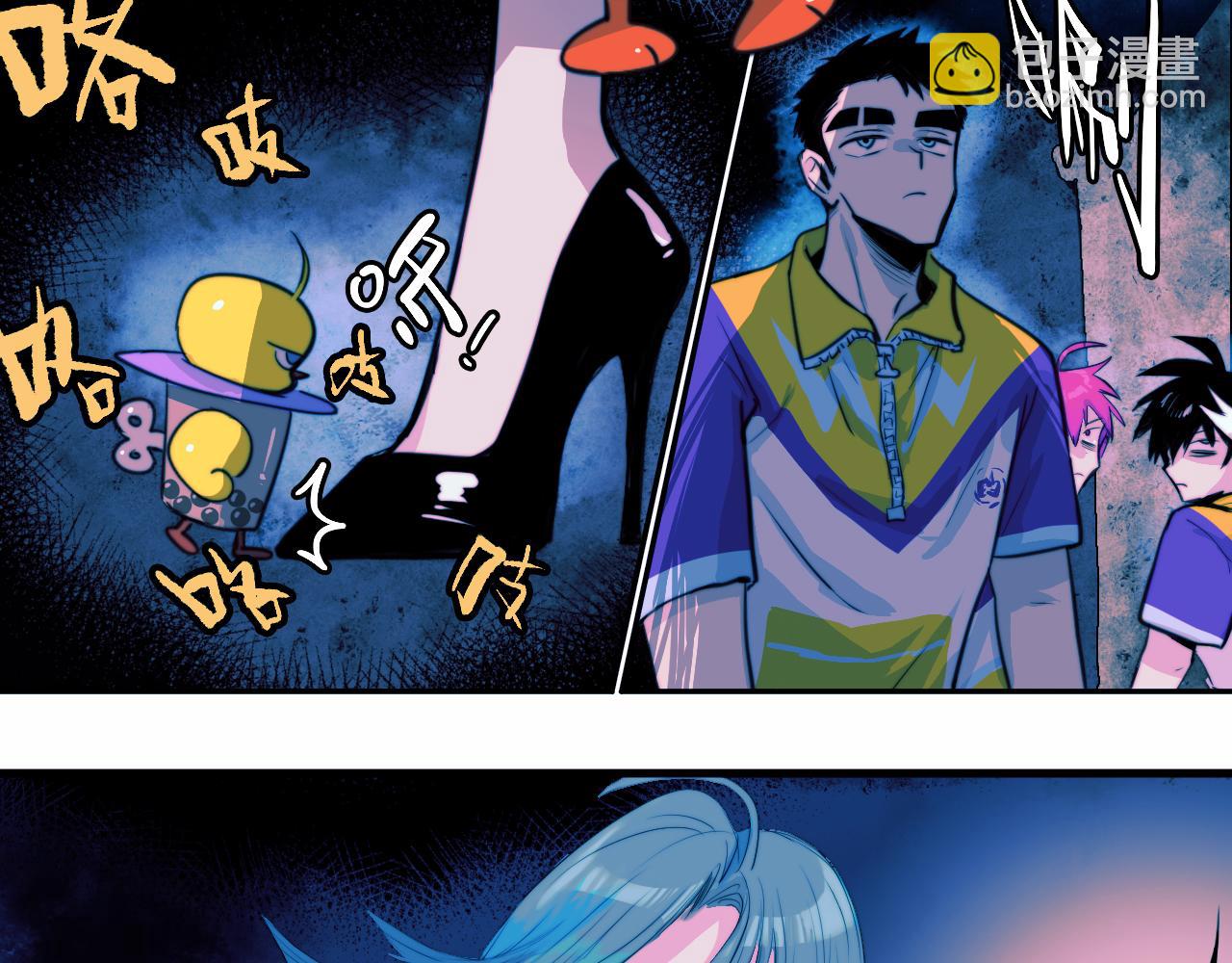 第83话 盛装出席二中派对(1/2)-第88话