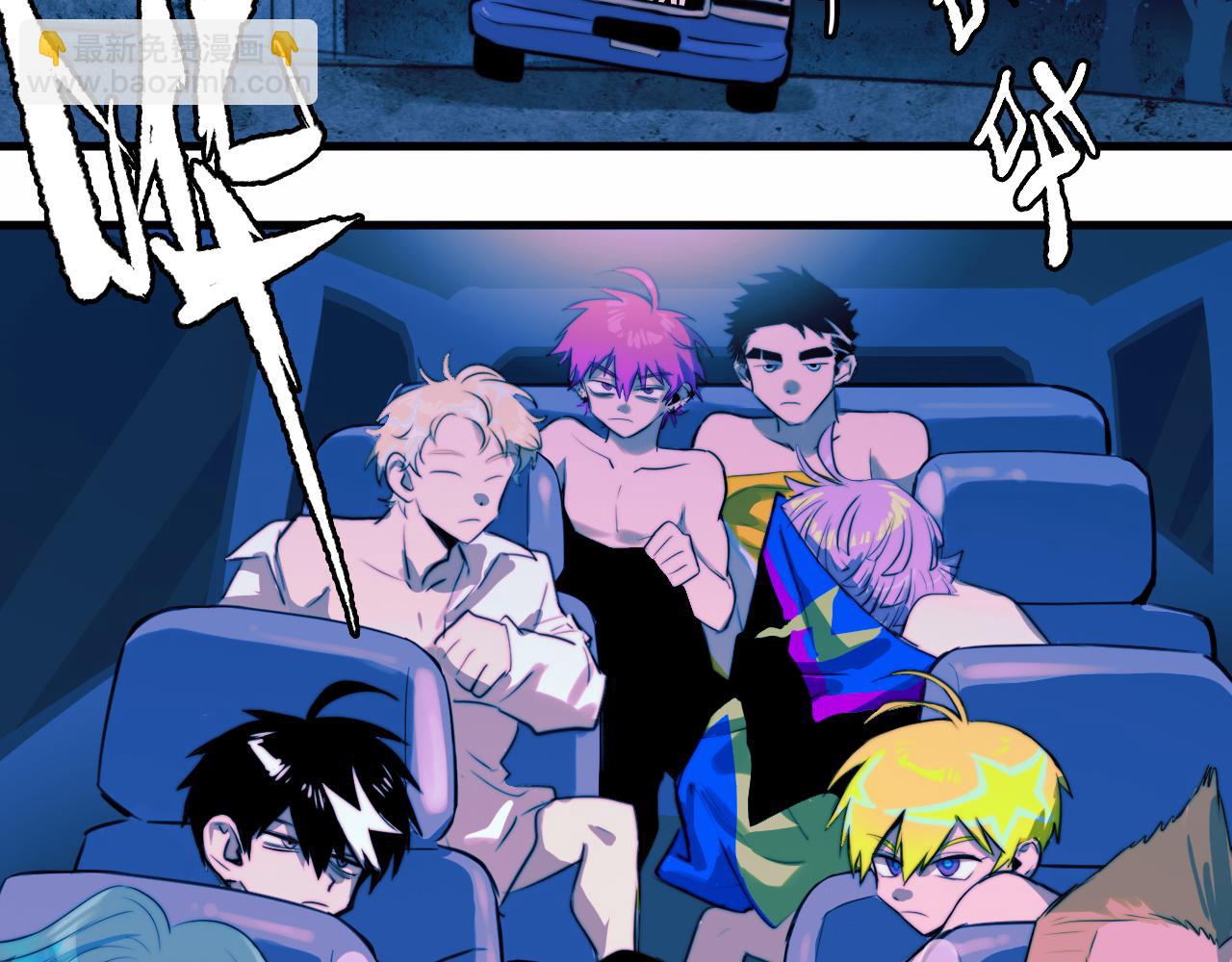 第83话 盛装出席二中派对(1/2)-第88话