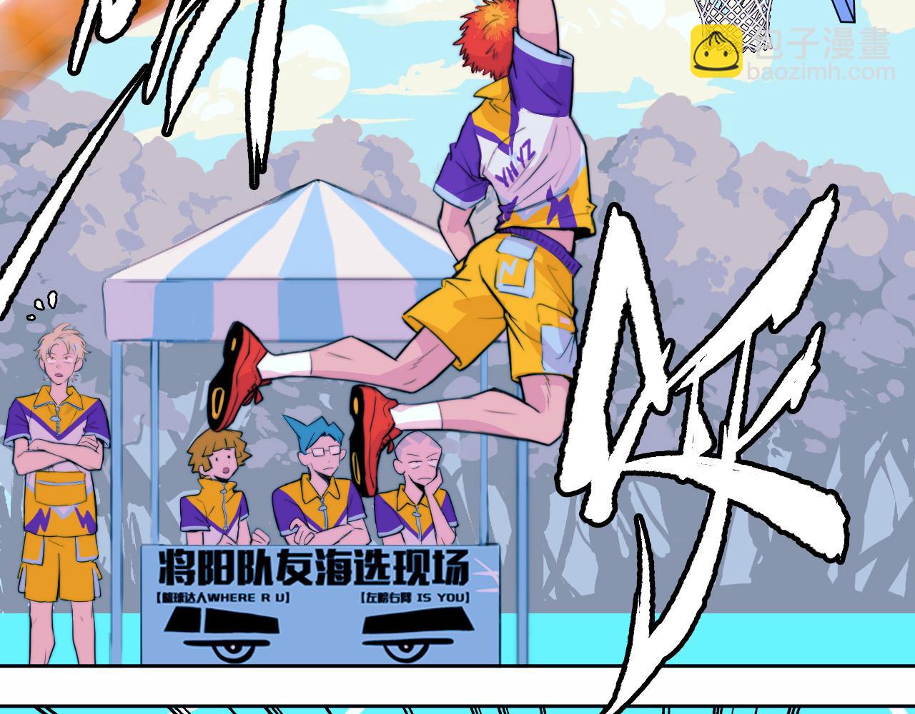 第83话 盛装出席二中派对(1/2)-第88话