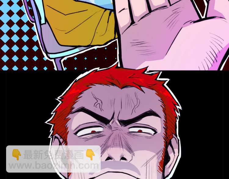 番外1 超凶超乖巧-第10话