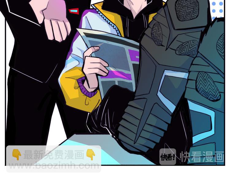 番外1 超凶超乖巧-第10话