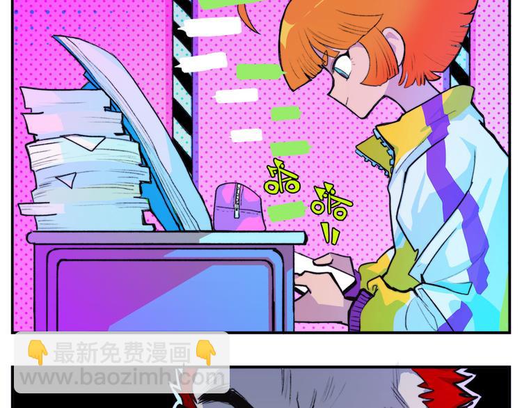 番外1 超凶超乖巧-第10话