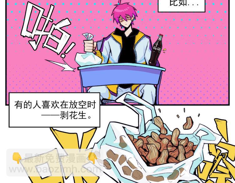 番外1 超凶超乖巧-第10话