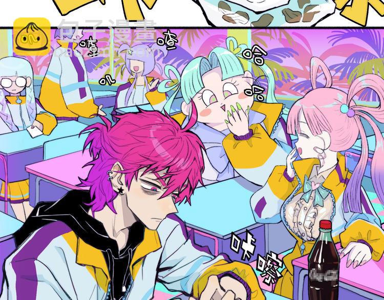 番外1 超凶超乖巧-第10话