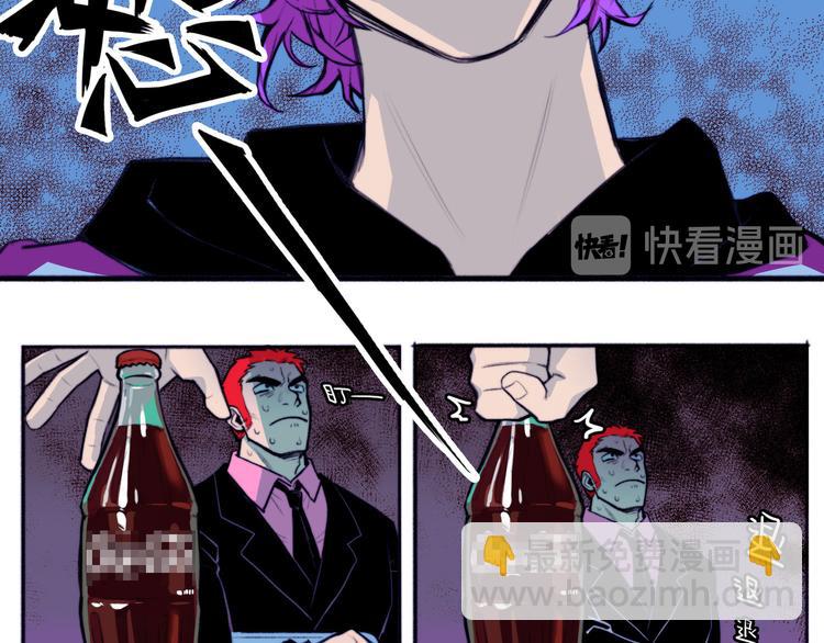 番外1 超凶超乖巧-第10话