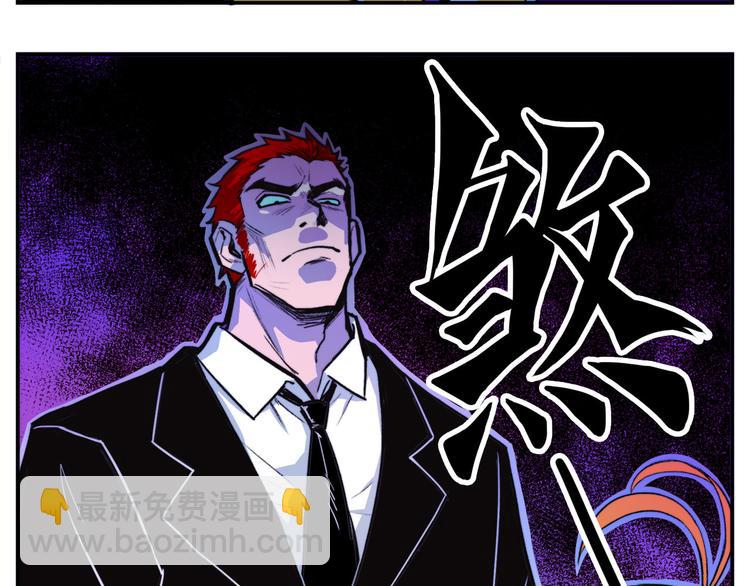 番外1 超凶超乖巧-第10话