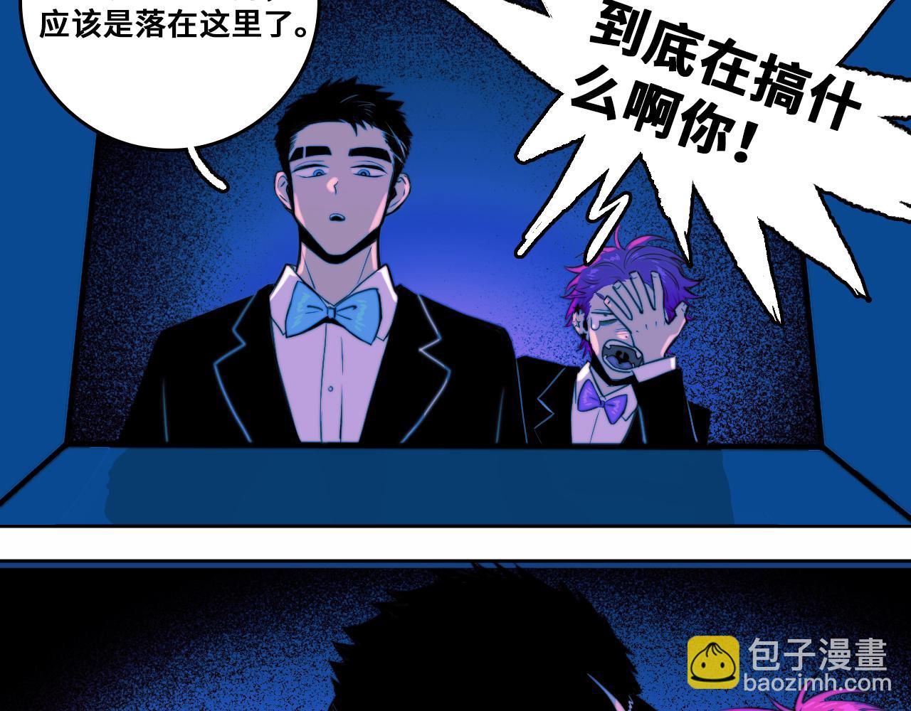 第85话 一只鸡引发的惨案 下(1/3)-第90话