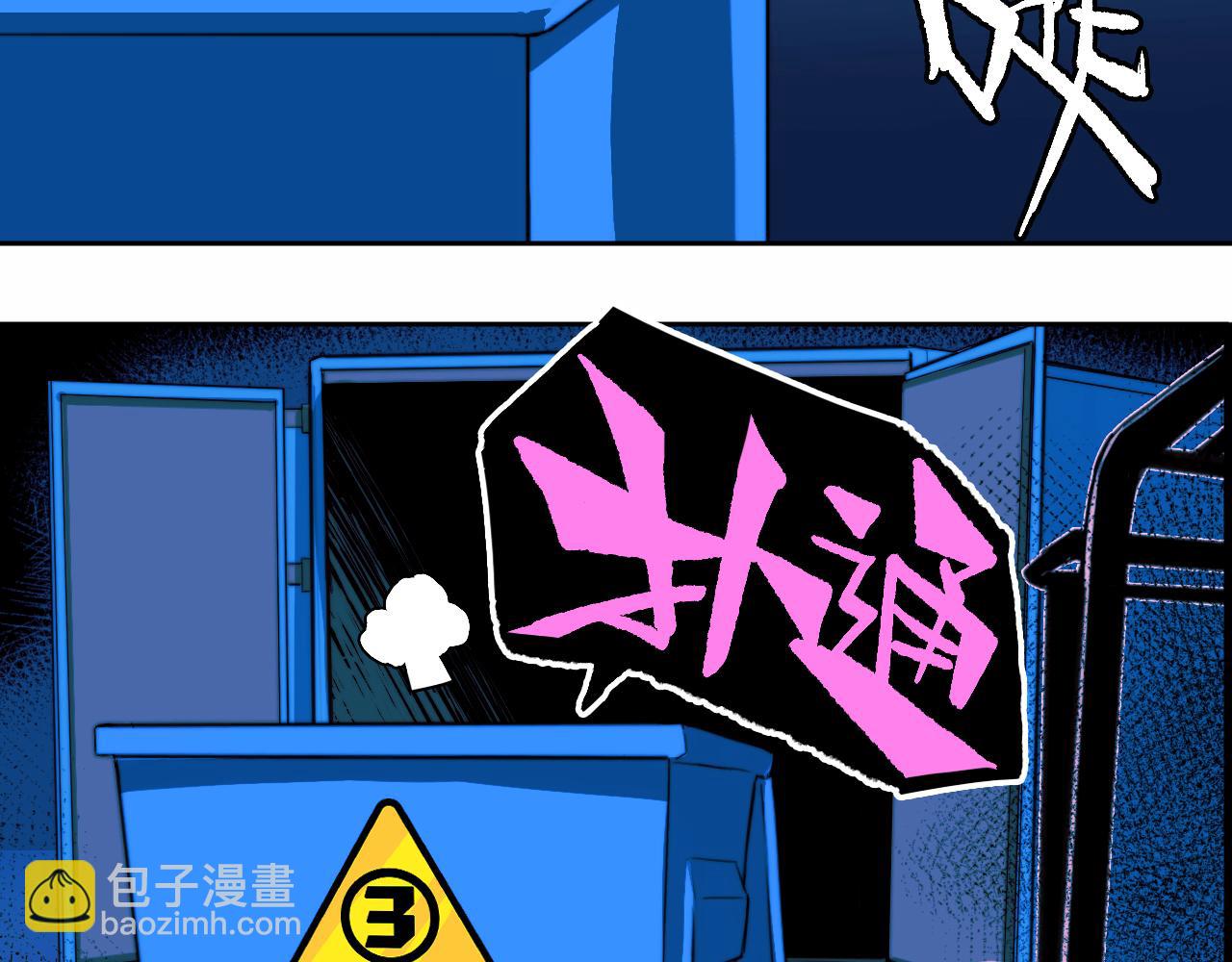 第85话 一只鸡引发的惨案 下(1/3)-第90话