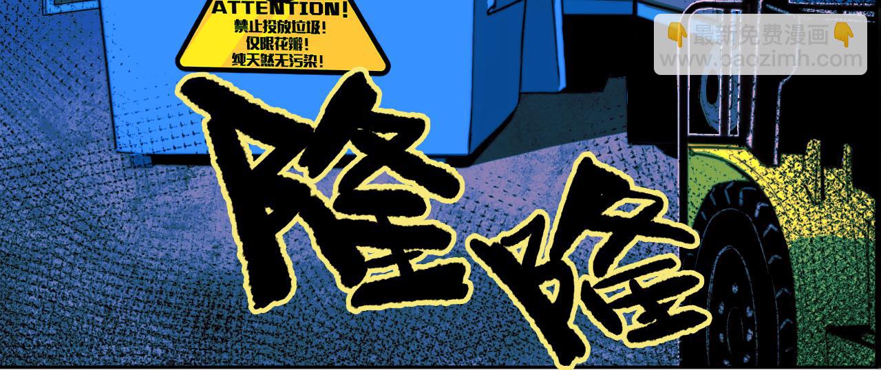 第85话 一只鸡引发的惨案 下(1/3)-第90话