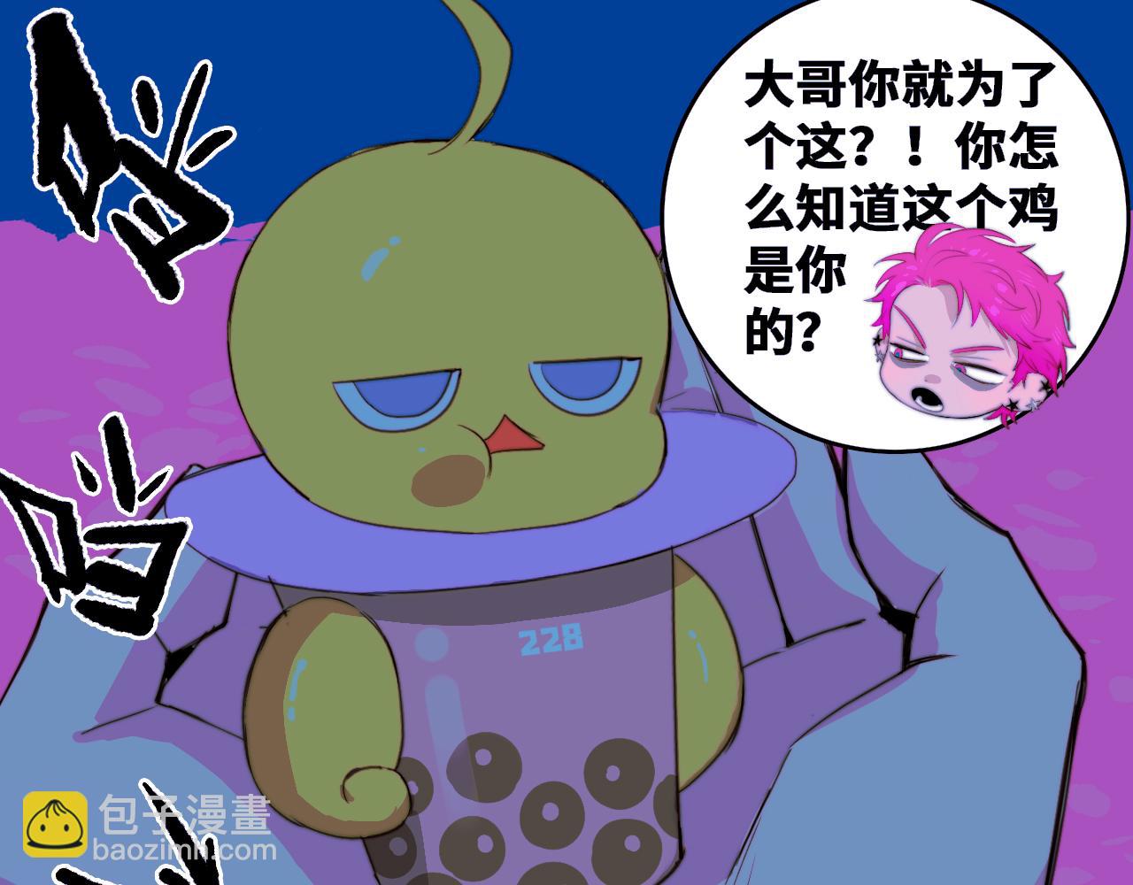 第85话 一只鸡引发的惨案 下(1/3)-第90话