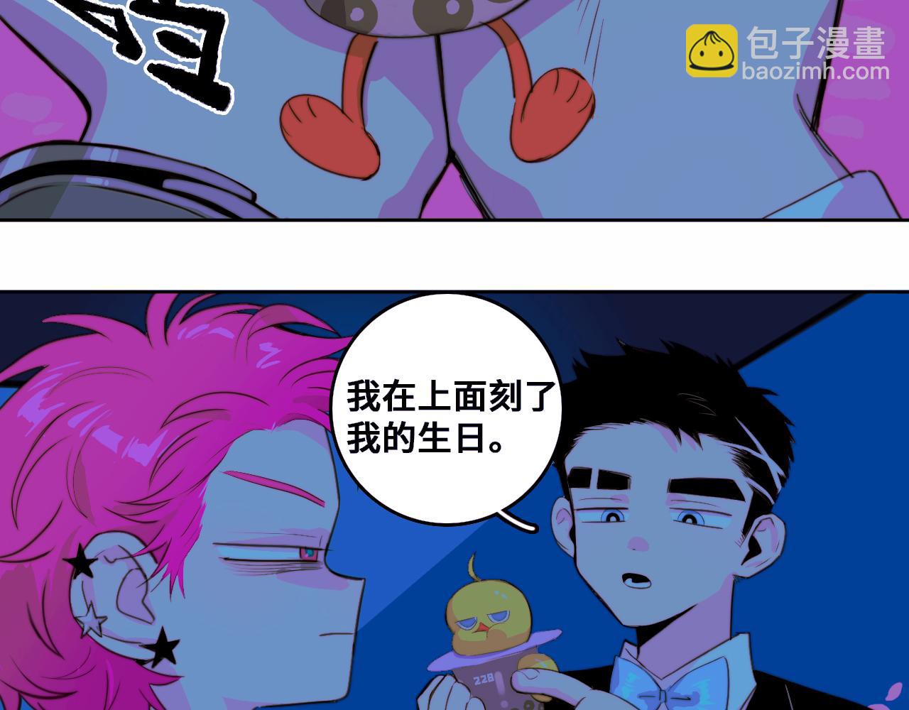 第85话 一只鸡引发的惨案 下(1/3)-第90话