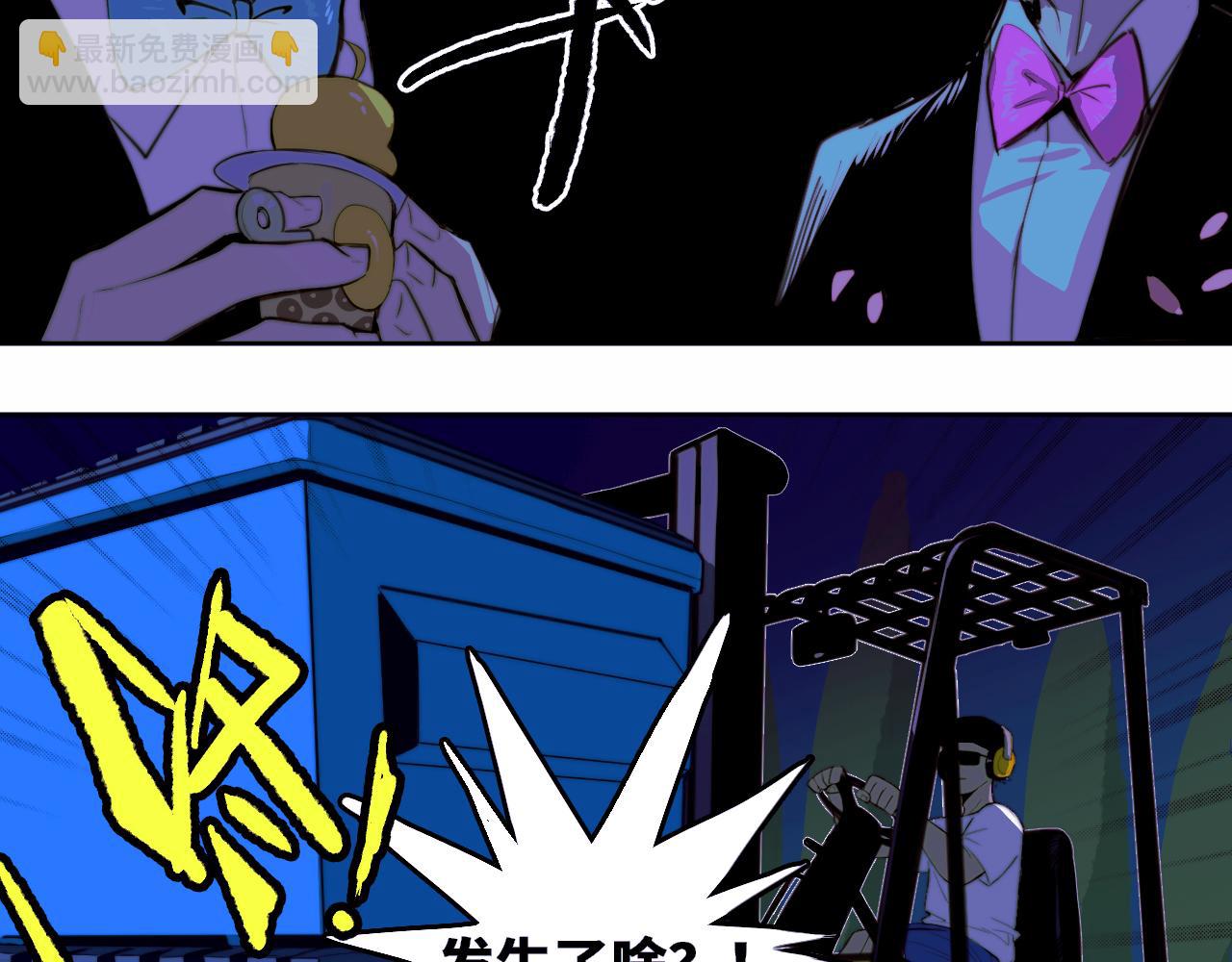 第85话 一只鸡引发的惨案 下(1/3)-第90话