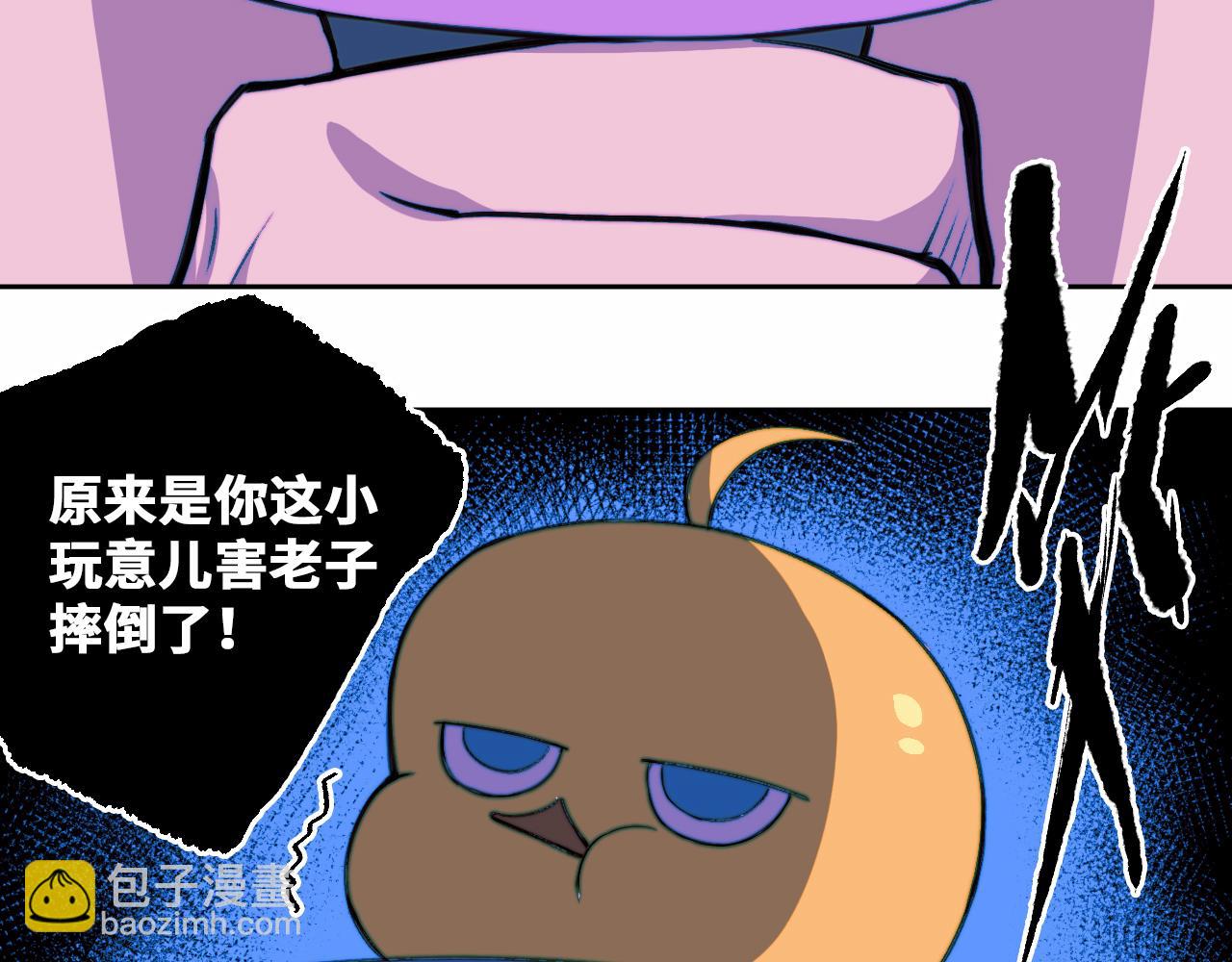 第85话 一只鸡引发的惨案 下(1/3)-第90话