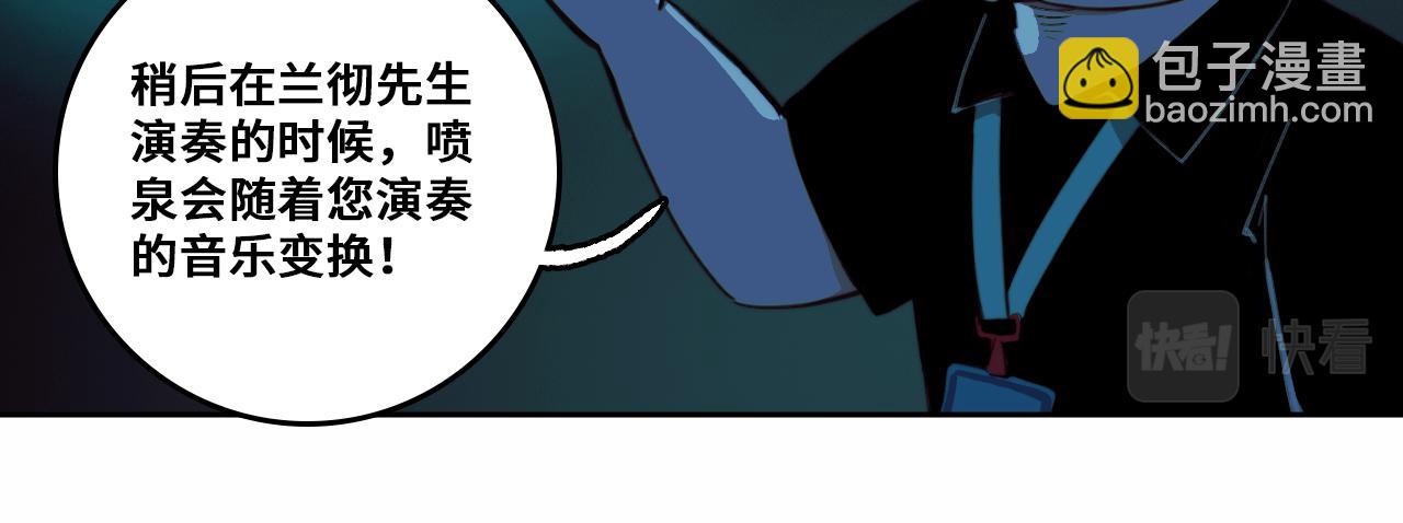 第85话 一只鸡引发的惨案 下(1/3)-第90话