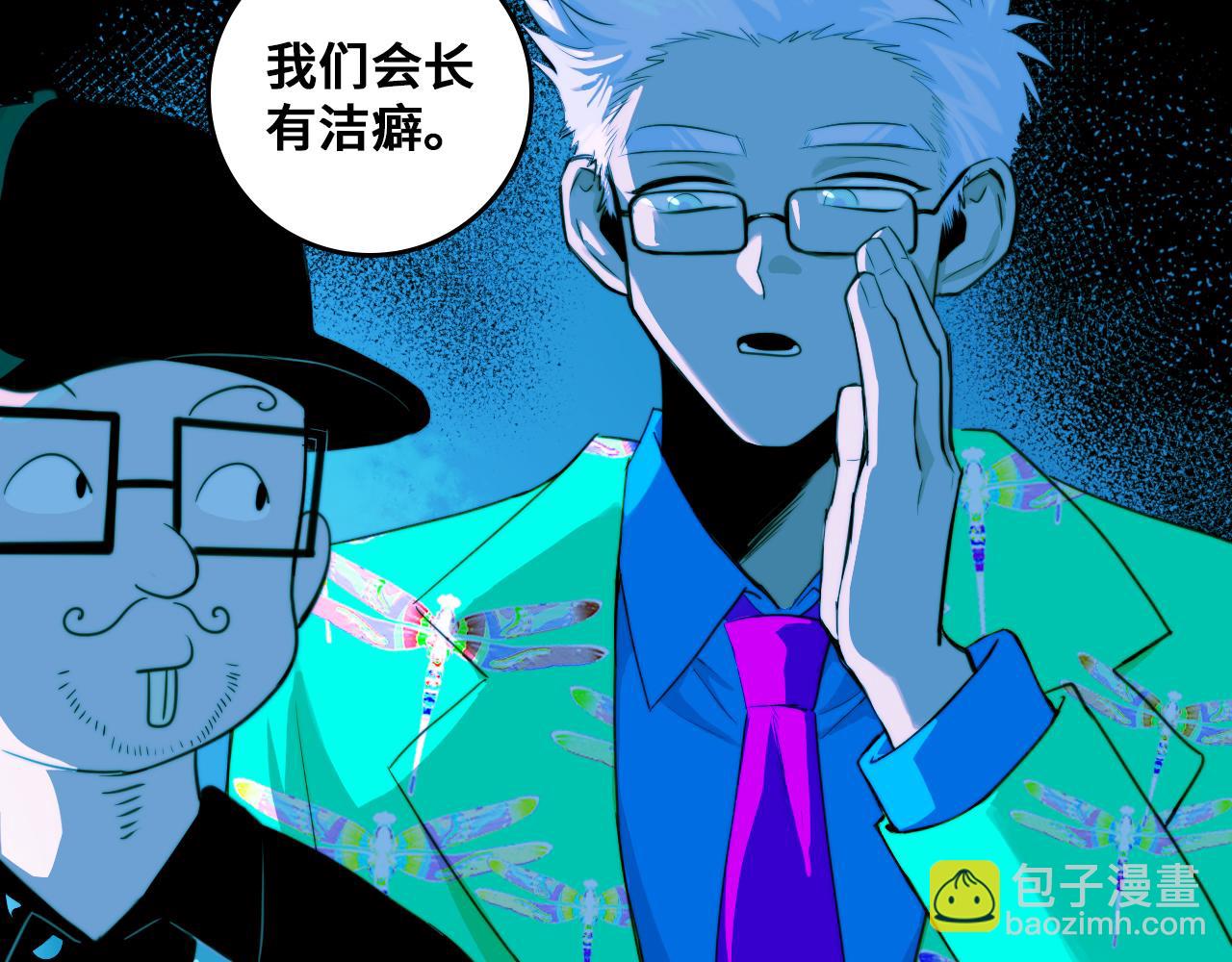 第85话 一只鸡引发的惨案 下(1/3)-第90话