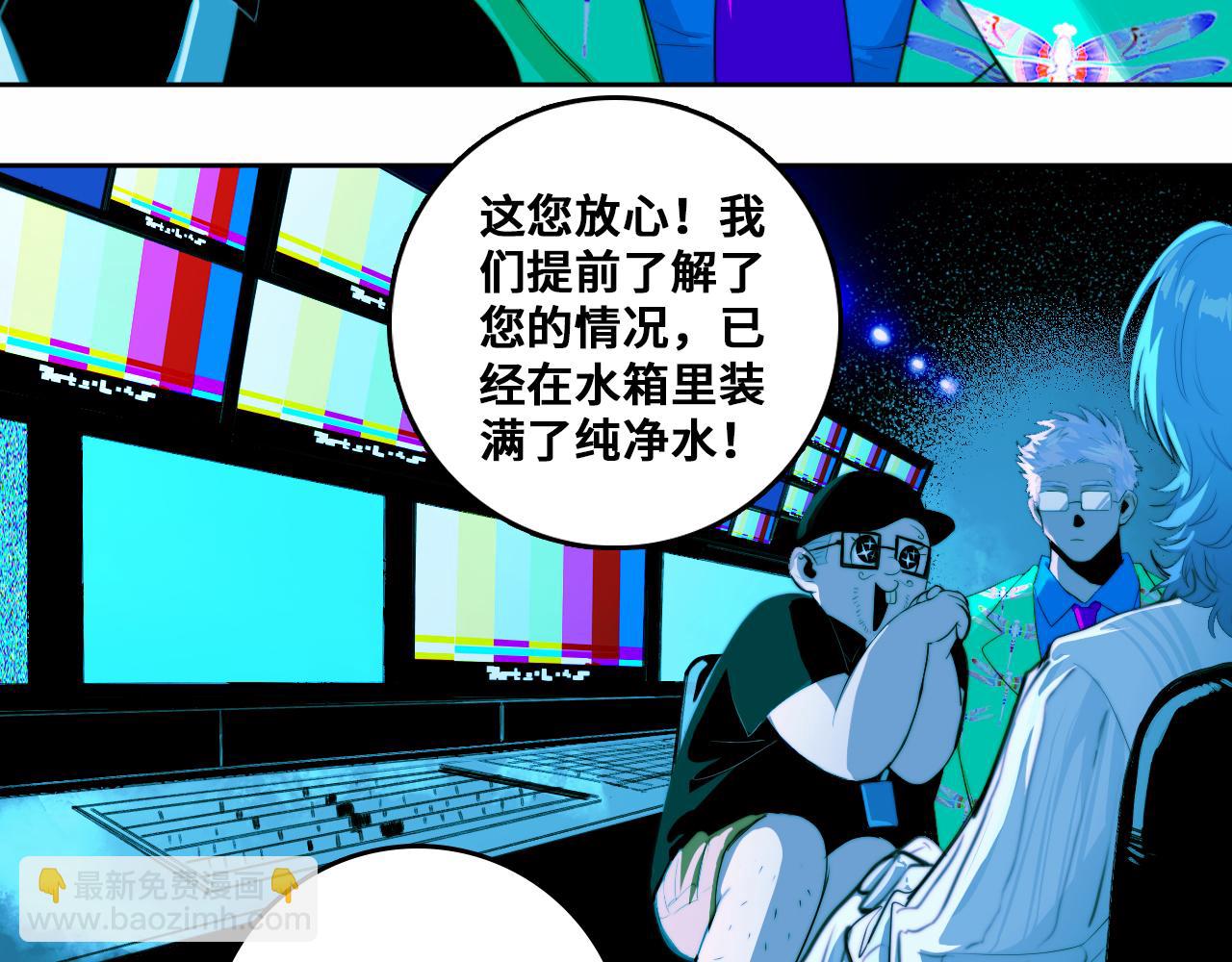 第85话 一只鸡引发的惨案 下(1/3)-第90话