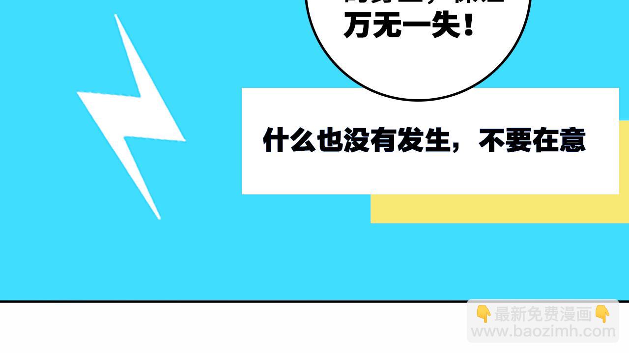 第85话 一只鸡引发的惨案 下(1/3)-第90话