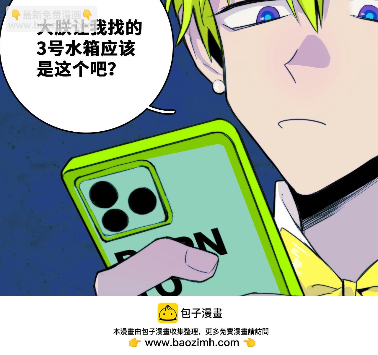 第85话 一只鸡引发的惨案 下(1/3)-第90话