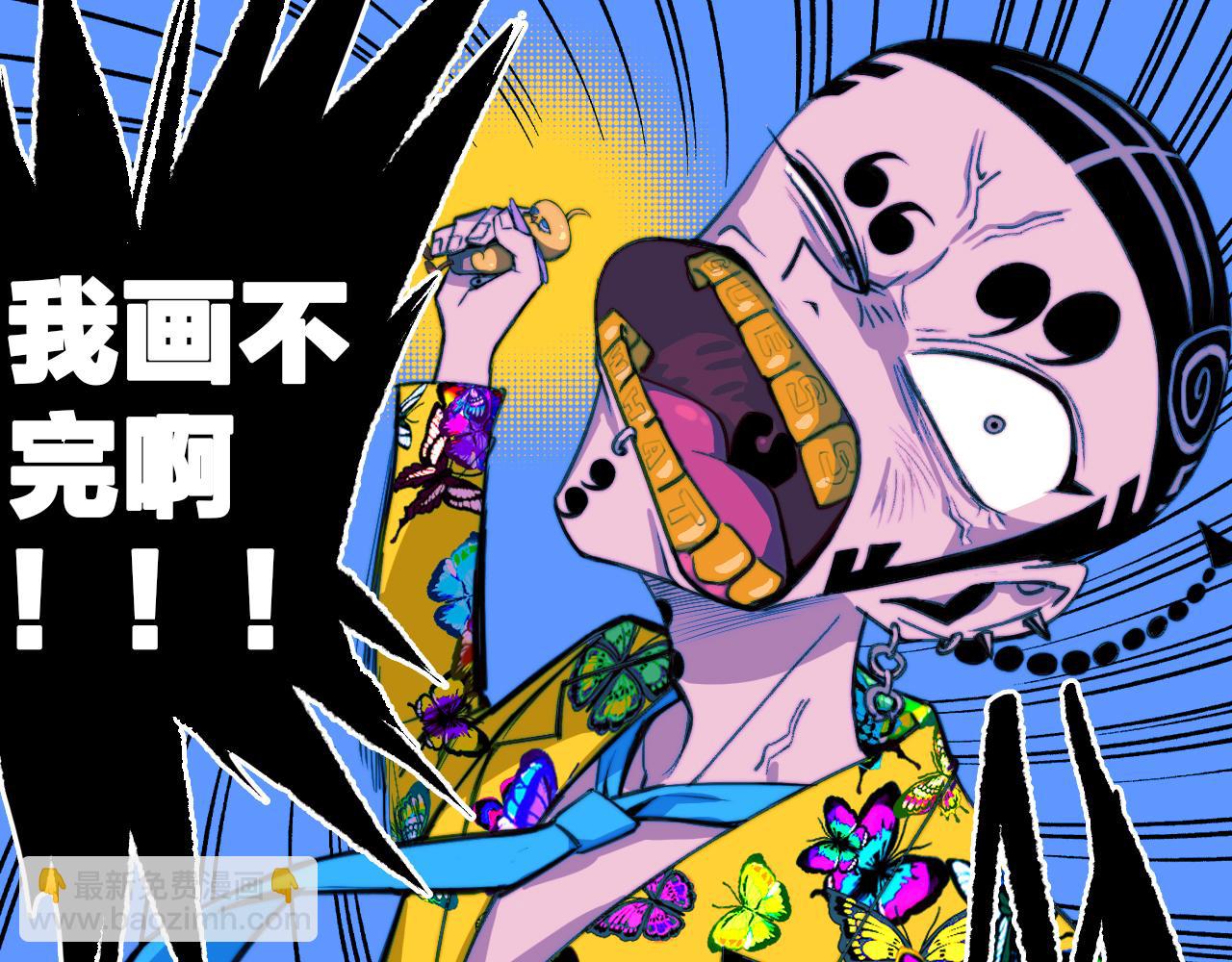 第85话 一只鸡引发的惨案 下(1/3)-第90话