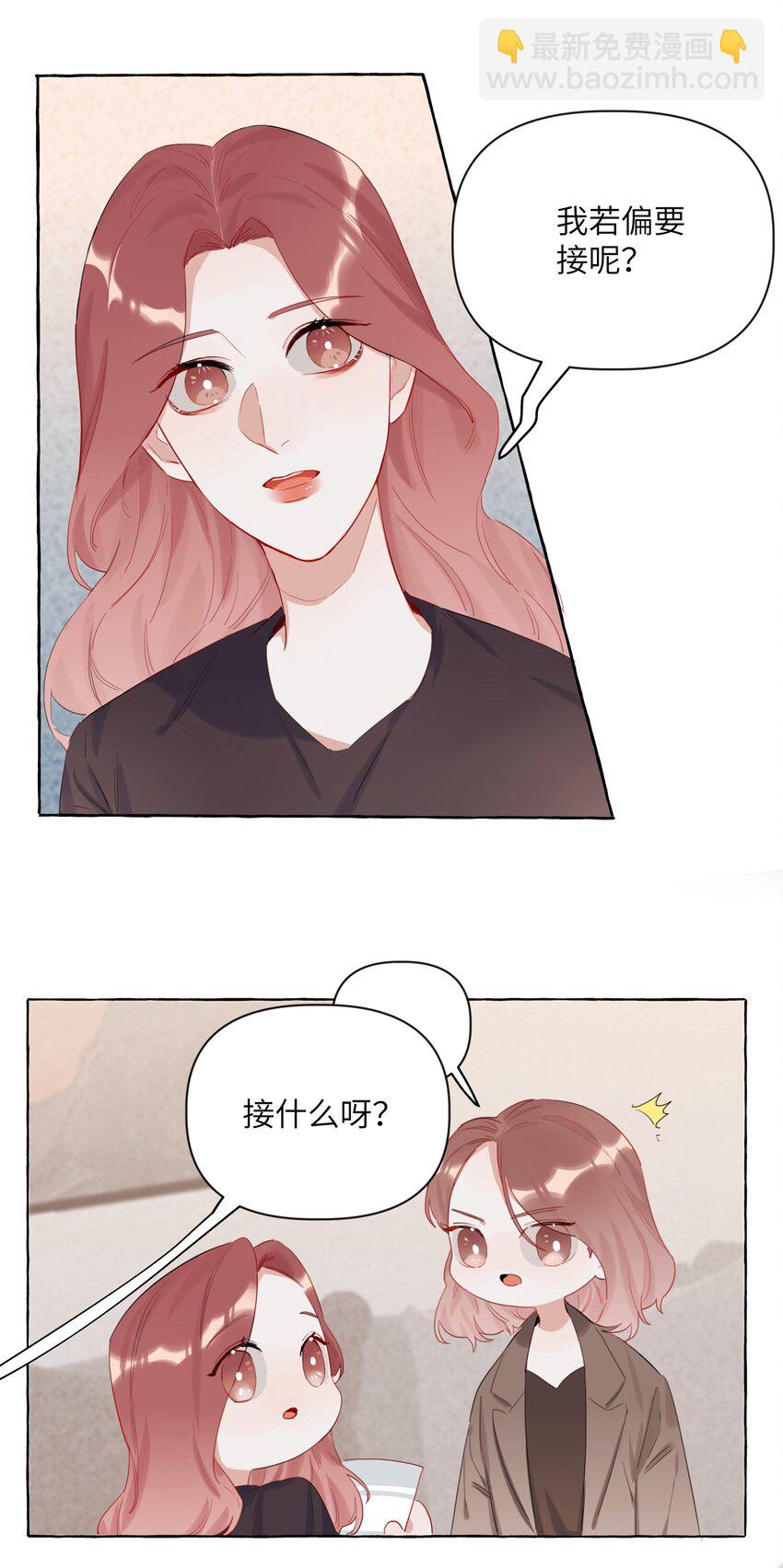 002 女主角罢演了？！-第2话