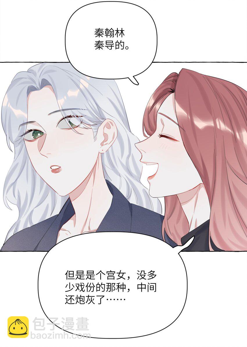 002 女主角罢演了？！-第2话