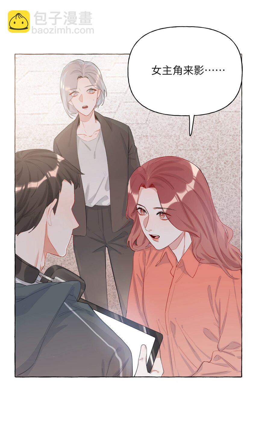 002 女主角罢演了？！-第2话